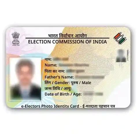 voter id pvc card print